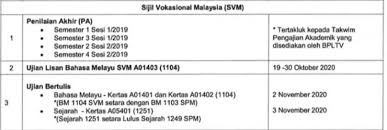 Informasi berikut ini didasarkan pada informasi tahun 2020, untuk informasi tahun 2021 akan berikut ini admin sampaikan secara lengkap mengenai jadwal un, unbk, unkp, & usbk untuk sd, smp. Spm 2020 Tarikh Dan Jadual Waktu Peperiksaan Sijil Pelajaran Malaysia