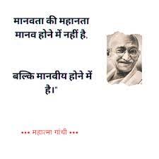 Pin On Motivational Quotes In Hindi