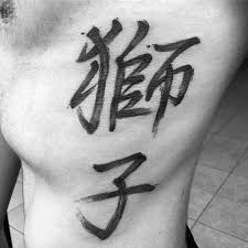 Getting a symbol as a tattoo takes a great deal of consideration. Top 67 Chinese Symbol Tattoo Ideas 2021 Inspiration Guide