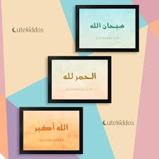 Subhanallah alhamdulillah astagfirullahazim kaligrafi subhanallah alhamdulillah la ilaha illallah allahu bagi kawan2 yg ingin di tulis namanya mohon from 2.bp.blogspot.com. Kaligrafi Subhanallah Alhamdulillah Allahu Akbar Cikimm Com