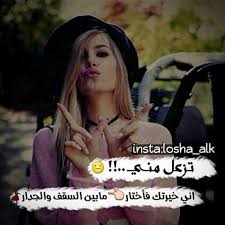 arabic arabic funny beautiful phrases talking quotes