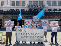 ７月１５日、なんば駅前で、ウイグルジェノサイドの実態を訴える街頭活動を行いました。応援に駆けつけてくださった長尾たかし先生は、ウイグル 問題を国会で本気で追求し、史上初の非難決議の採択に大きく貢献し、その後も一貫してウイグルを応援してこられた方で、早く ...