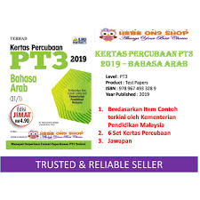 Antara mata pelajaran terlibat sebanyak 20 subjek adalah pelbagai bahasa utama seperti bahasa melayu, inggeris, cina, tamil, iban, kadazan, semai, arab dan punjabi, pendidikan islam, matematik. Buku Latihan Pt3 Kertas Percubaan Pt3 Berdasarkan Contoh Terkini 2019 Ilmu Bakti Shopee Malaysia