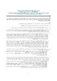 Image result for Struthiola scaettae