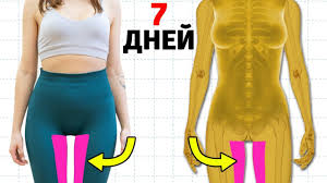 как убрать жир с ляшек за неделю в домашних условиях Kak Sdelat Prosvet Mezhdu Nog I Ubrat Zhir S Vnutrennih Beder Youtube