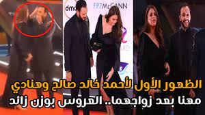 إنتهت الممثلة السورية &#8203;ريم زينو&#8203; Ù‡Ù†Ø§Ø¯ÙŠ Ù…Ù‡Ù†Ø§ ÙˆØ§Ø­Ù…Ø¯ Ø®Ø§Ù„Ø¯ ØµØ§Ù„Ø­ Ù„Ø§ÙŠÙ Ù…Ù† Ø´Ù‡Ø± Ø§Ù„Ø¹Ø³Ù„ ÙŠØ¯Ø§ÙØ¹ÙˆÙ† Ø¹Ù† Ø­Ù…Ùˆ Ø¨ÙŠÙƒØ§ ÙˆØ´Ø§ÙƒÙˆØ´ Ø§Ø­Ù†Ø§ Ø§Ù„Ù„ÙŠ Ø¹Ø²Ù…Ù†Ø§Ù‡Ù… Ù Ø§Ù„ÙØ±Ø­çš„youtubeè¦–é »æ•ˆæžœåˆ†æžå ±å'Š Noxinfluencer