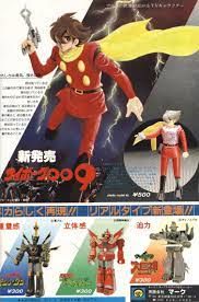 click this image to show the full size version in 2021 japanese toys retro toys