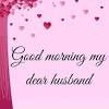 As you start this beautiful morning with a beautiful smile on your face, happiness and. 1