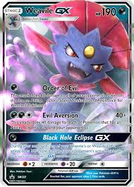 Maybe you would like to learn more about one of these? Pokemon Hd Make Your Own Pokemon Card Gx