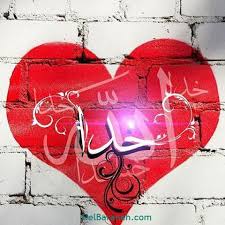 Maybe you would like to learn more about one of these? Ø¹Ú©Ø³ Ù¾Ø±ÙˆÙØ§ÛŒÙ„ Ø§Ø³Ù… Ù‚Ù„Ø¨ÛŒ 1 Ø¬Ù…Ù„Ø§Øª Ø¹Ø§Ø´Ù‚Ø§Ù†Ù‡ Ø²ÛŒØ¨Ø§ Ø¹Ú©Ø³ Ù¾Ø±ÙˆÙØ§ÛŒÙ„