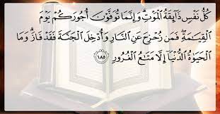 And the life of thisworld is but the goods of deception. Al Quran 3 185 Surah Aal E Imran Ayah 185 Farsi Translation Quran Translate