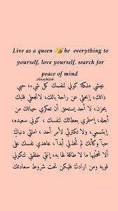 pin by ymme smyh on ar b ic q ųot quotes for book lovers pretty words positive words