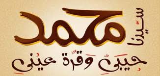 مدح الرجال العظماء تويتر Findo