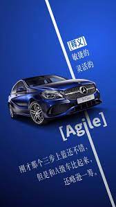 pin by 泽兰on 推广组图 car ads toy car agile
