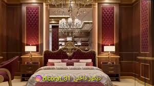 صالات جلوس ديكور منازل تصميم تنسيق تنفيذ ديكورات مهندس ديكور صالة مودرن احدث ديكورات صالات استقبال Youtube