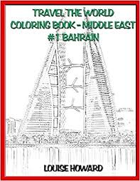 Each coloring page is available as a pdf download. Travel The World Coloring Book Middle East 1 Bahrain Howard Louise 9781793487100 Amazon Com Books