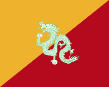 The national flag of bhutan consists of two colors, yellow and orange with a white dragon along the dividing line. Flag Of Bhutan Wikipedia