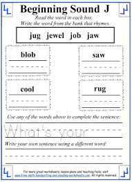 j letter worksheets