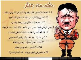 بلادي وان جارت علي عزيزة واهلي وان ظنوا بي كرام كاملة