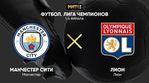 The official website of manchester city f.c. Forvard Liona Povtoril Zhest Dzyuby Prazdnuya Gol V Vorota Man Siti V Lige Chempionov Video
