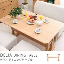 delia ダイニングテーブル re ceno インテリア 家具 ダイニング リビングダイニング インテリア