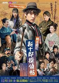 Ashin of the north subtitle indonesia. Kingdom Ashin Of The North 2021 Korean Drama English Sub At Dramacool