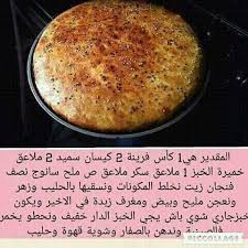 Pin On وصفات مكتوبة