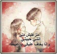 Maybe you would like to learn more about one of these? Ø²Ø¹Ù„Ø§Ù†Ù‡ Ù…Ù† Ø­Ø¨ÙŠØ¨ÙŠ Ø²Ø¹Ù„Ø§Ù†Ù‡ Ù…Ù† Ø±ÙˆØ­ÙŠ Ø§Ø­Ù„Ø§Ù… Ù…Ø±Ø§Ù‡Ù‚Ø§Øª