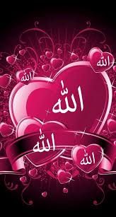  Pin Oleh Guedlaila Di Allah Kaligrafi Islam Foto Abstrak Kaligrafi