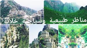 مناظر طبيعية وسياحية خلابة من اليمن مديرية برع ومحميتها Youtube