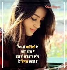 {best} 299 solid attitude status in hindi language | high level attitude. Best Top 20 Attitude Whatsapp Status 2021 Attitude Whatsapp Status Hindi Status Shop