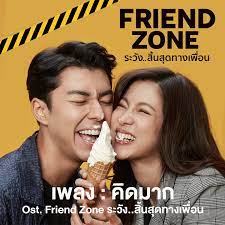 Here are the movies we're most excited for in 2021. Friend Zone Movie Thoughts 5 Crazy Things We Do When Crazily In Love Or Broken Travelberries