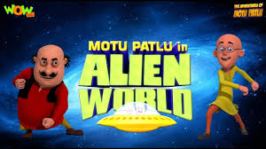 Motu Patlu Cartoons In Hindi Animated Movie Alien World Wow Kidz Youtube 31st december 2017 (5 pm) are you excited? motu patlu cartoons in hindi animated movie alien world wow kidz