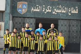 See more of ‎نادي المقاولون العرب‎ on facebook. Ø¬Ø°Ø¹ Ø§Ù„ØªØ¬Ø¯ÙŠØ¯ ØªØ®ØµØµ Ø§ÙƒØ§Ø¯ÙŠÙ…ÙŠØ© Ù†Ø§Ø¯Ù‰ Ø§Ù„Ù…Ù‚Ø§ÙˆÙ„ÙˆÙ† Ø§Ù„Ø¹Ø±Ø¨ Ù„ÙƒØ±Ø© Ø§Ù„Ù‚Ø¯Ù… Cedarmantel Com
