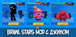 скачать приватный сервер бравл старс с тиком и новыми скинами Brawl Stars Mod Ili Kak Poigrat Dzhinom Goldclan Ru