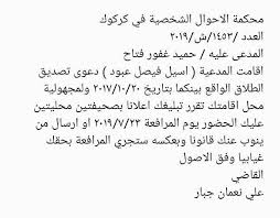 القطينه بلدي الجميله تحميل : Http Www Iraqpaper Com Pdf 984 Pdf