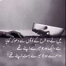 Isn T Is So Reality Quotes Emotional Quotes Photo Quotes