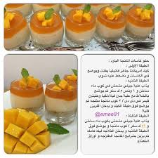 Pin By Memol Diamond On حلويات Food Delicious Desserts Food And Drink