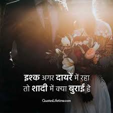 80 À¤²à¤µ À¤ À¤ À¤¸ À¤à¤¨ À¤¹ À¤¦ Best Hindi Love Quotes And Sad Love Quotes In Hindi We have listed below some of the best lovely sms messages love quotes in hindi. love quotes and sad love quotes in hindi