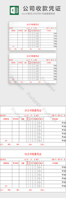 Maybe you would like to learn more about one of these? Company Receipt Voucher Excel Template Excel Xlsx Free Download Pikbest