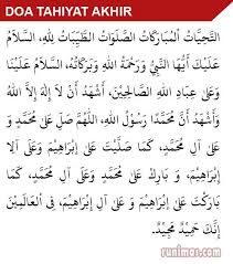 Lebih kurang pkul 5.30 sblom azan subuh. Bacaan Doa Tahiyat Awal Dan Akhir Yang Benar Shahih Runimas