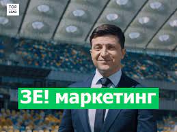 We would like to show you a description here but the site won't allow us. Ze Marketing 9 Visnovkiv Yaki Kozhen Marketolog Povinen Zrobiti Z Peremogi Volodimira Zelenskogo