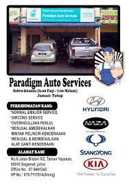 Check spelling or type a new query. Paradigm Auto Servises Paradigm Auto Johor