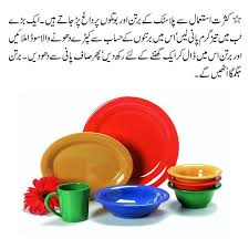 How To Clean Plastic Bottles And Pots Masala Tv Daily Hacks Natural Health Tips Healthy Tips