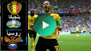القنوات الناقلة لقمة بلجيكا وروسيا: Ø§Ù„ÙŠÙ…Ù† Ø§Ù„Ø¹Ø±Ø¨ÙŠ Ù…Ø´Ø§Ù‡Ø¯Ø© Ù…Ø¨Ø§Ø±Ø§Ø© Ø¨Ù„Ø¬ÙŠÙƒØ§ ÙˆØ±ÙˆØ³ÙŠØ§ Ø¨Ø« Ù…Ø¨Ø§Ø´Ø± Ø§Ù„ÙŠÙˆÙ… Ø§Ù„Ø®Ù…ÙŠØ³ 21 3 2019 ÙÙŠ ØªØµÙÙŠØ§Øª Ø§Ù„Ø£Ù…Ù… Ø§Ù„Ø£ÙˆØ±ÙˆØ¨ÙŠØ©