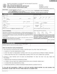 123 accreditation has a formal certificate you could utilize to get a ged. Ged Application Form Fill Online Printable Fillable Blank Pdffiller