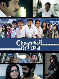 Chennaiyil oru naal 2 live with 'supreme star' sarath kumar from divo studios! Chennaieil Oru Naal 2013 Rotten Tomatoes