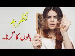 Nazar E Bad Balon Ka Girna Hairfall Youtube Long Hair Tips Beauty Tips For Glowing Skin Fall Hair