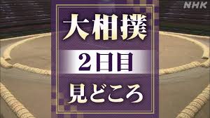 News source: NHK