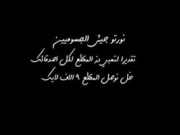 شعر حزين عن ببجي youtube